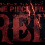 Ilustrasi Poster Film One Piece Red
